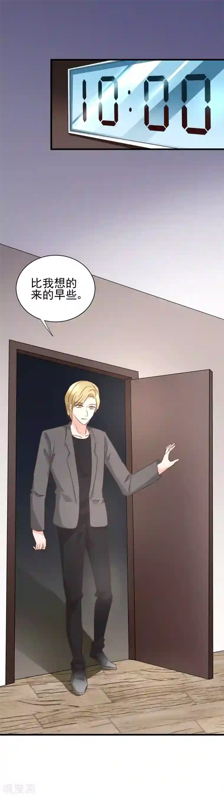 快手pk输了取水视频在线第99话