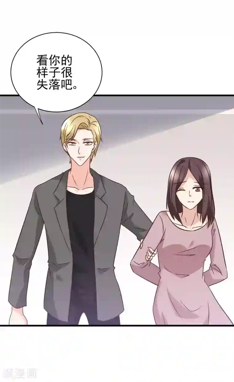 快手pk输了取水视频在线第99话