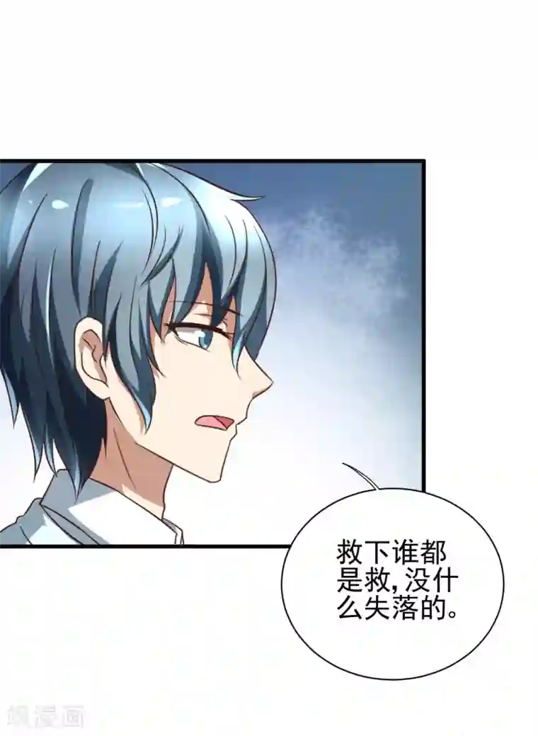 快手pk输了取水视频在线第99话