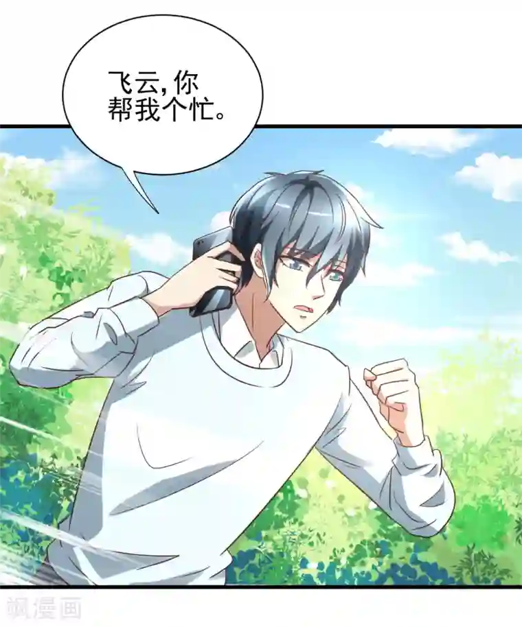 快手pk输了取水视频在线第99话