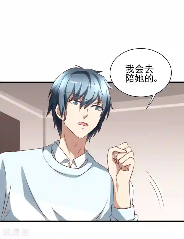 快手pk输了取水视频在线第99话