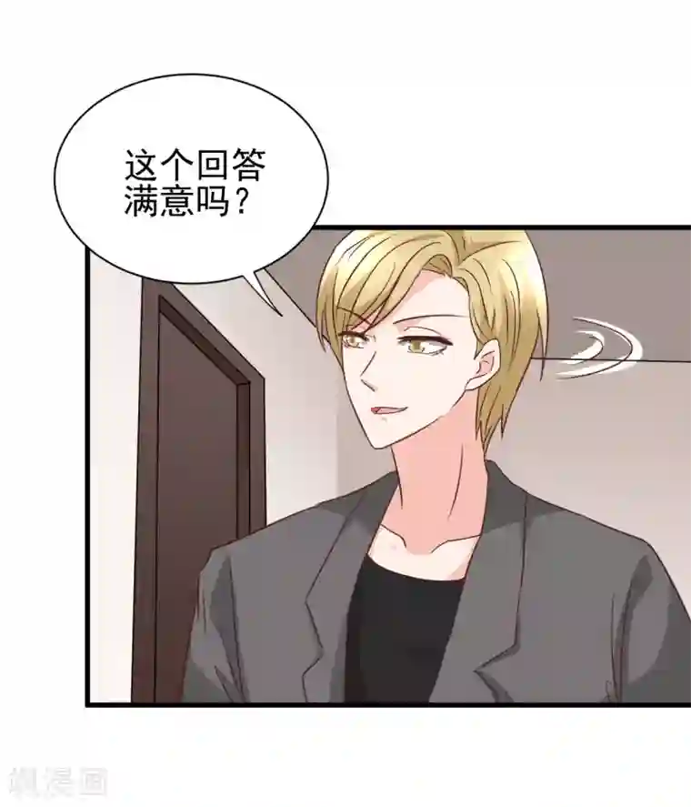 快手pk输了取水视频在线第99话