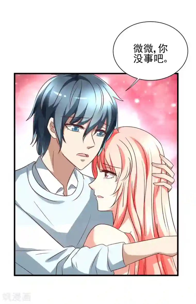 快手pk输了取水视频在线第99话