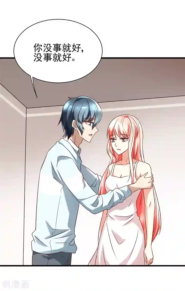 快手pk输了取水视频在线第99话