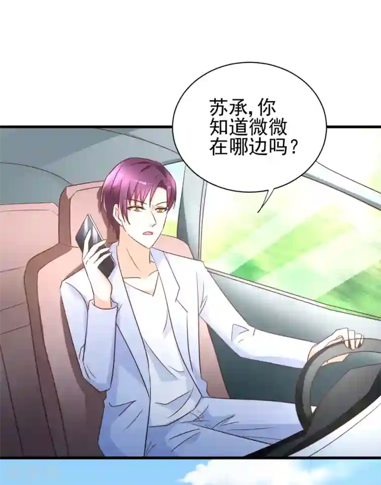 快手pk输了取水视频在线第99话