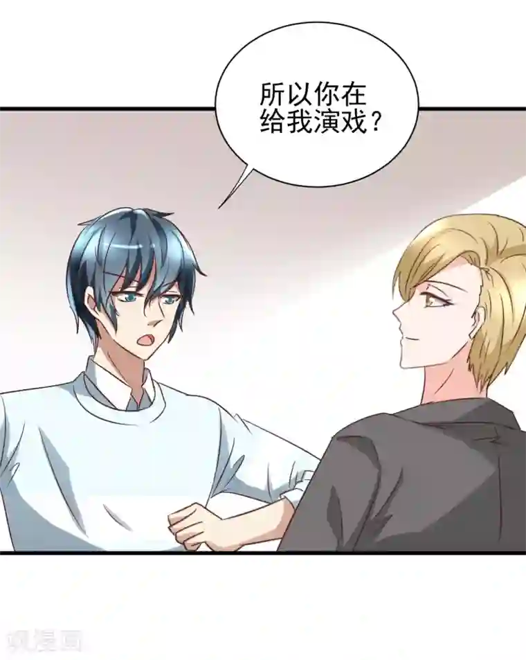 快手pk输了取水视频在线第99话