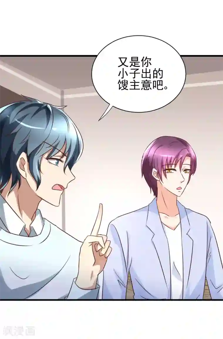 快手pk输了取水视频在线第99话
