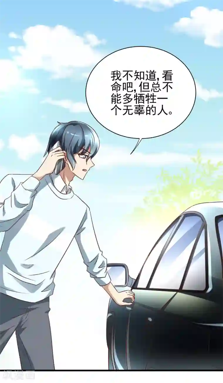 快手pk输了取水视频在线第99话