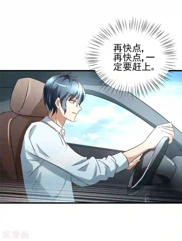 快手pk输了取水视频在线第99话