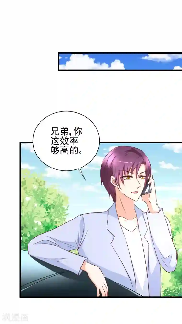 快手pk输了取水视频在线第99话