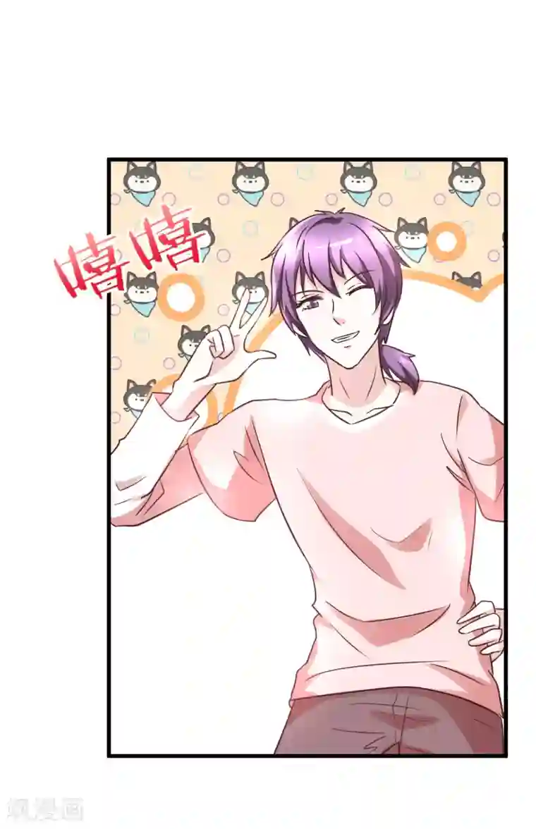 总裁要吃回头草最终话