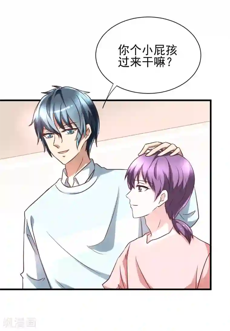 总裁要吃回头草最终话