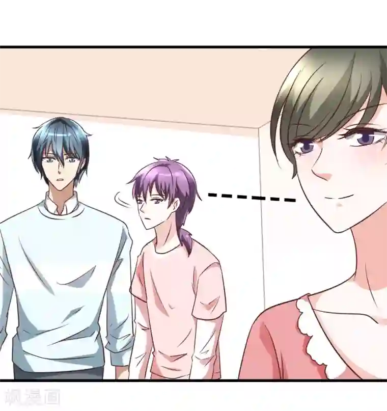 总裁要吃回头草最终话