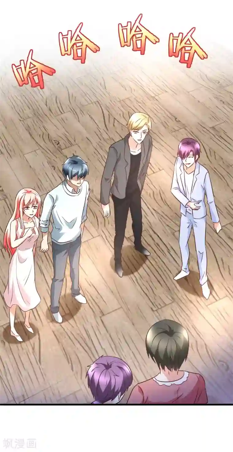 总裁要吃回头草最终话