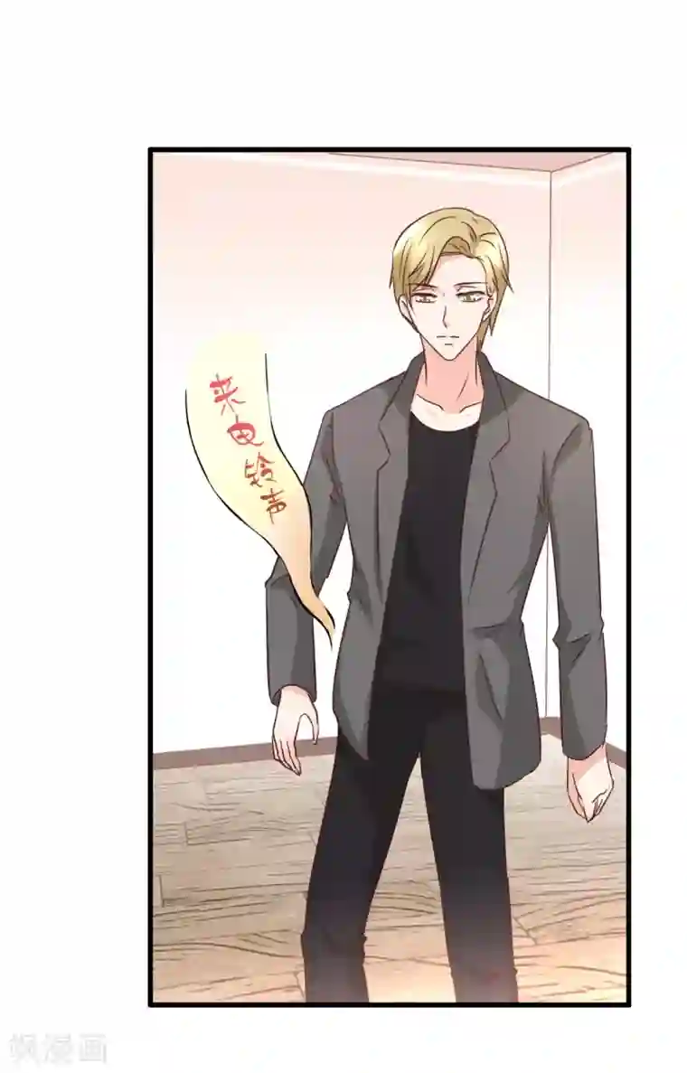 总裁要吃回头草最终话