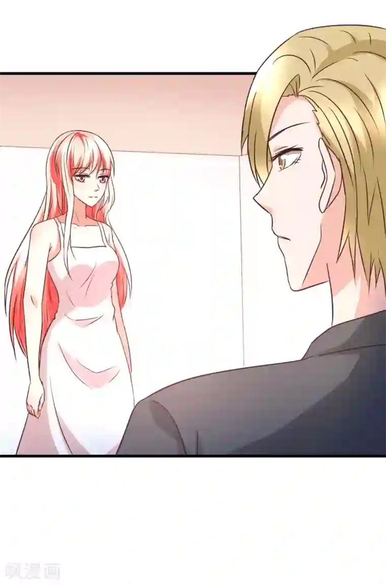 总裁要吃回头草最终话