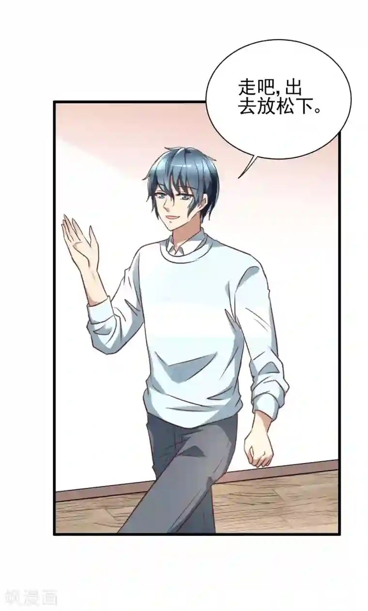 总裁要吃回头草最终话