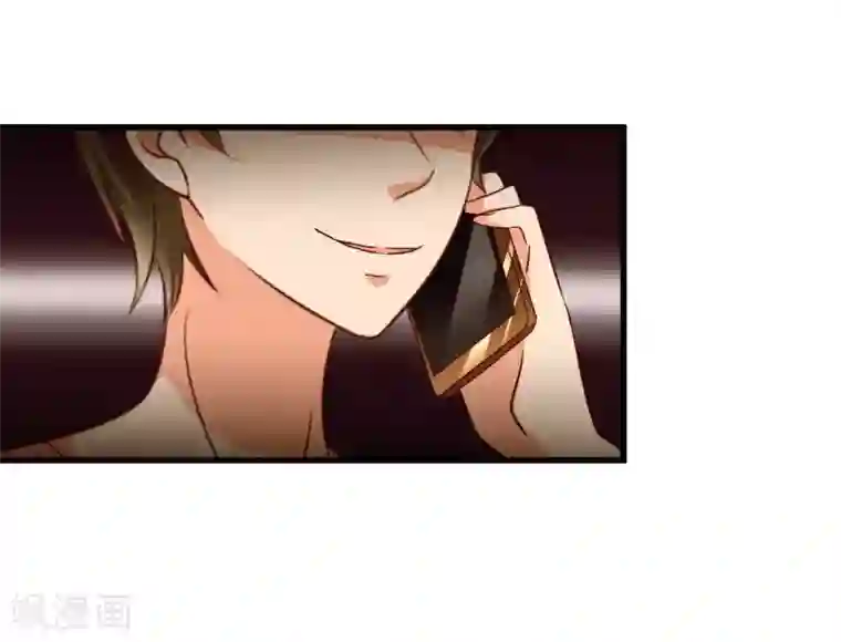 总裁要吃回头草最终话