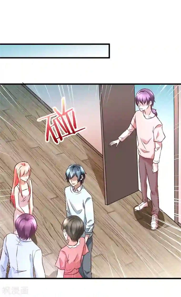 总裁要吃回头草最终话