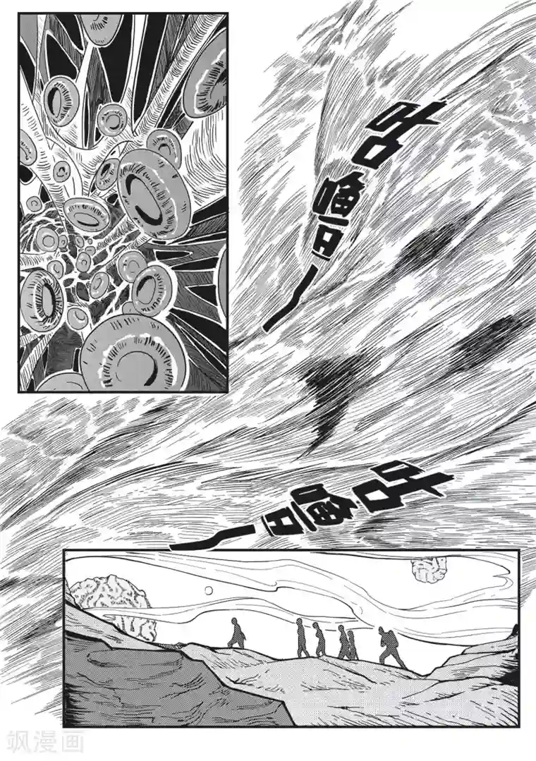 千穹先遣1 失踪