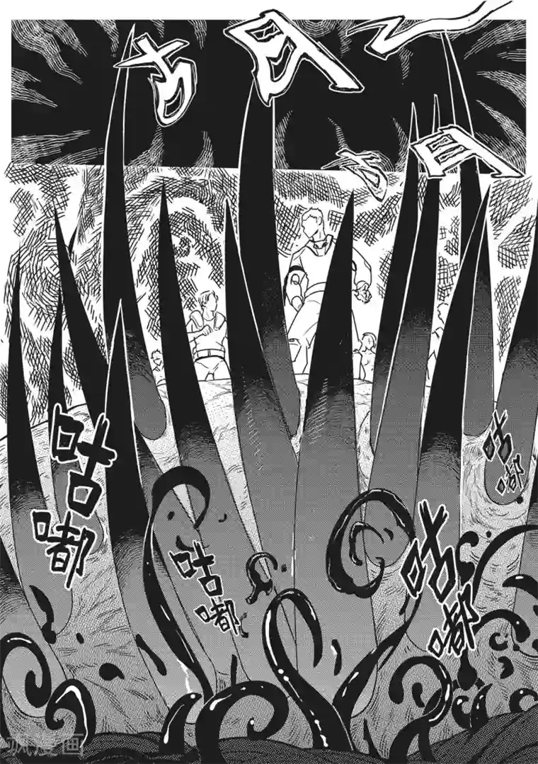 千穹先遣1 失踪