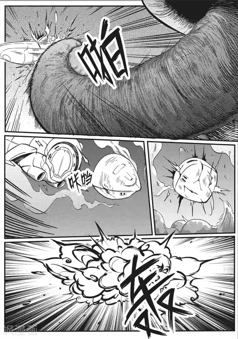 千穹先遣2 撤离