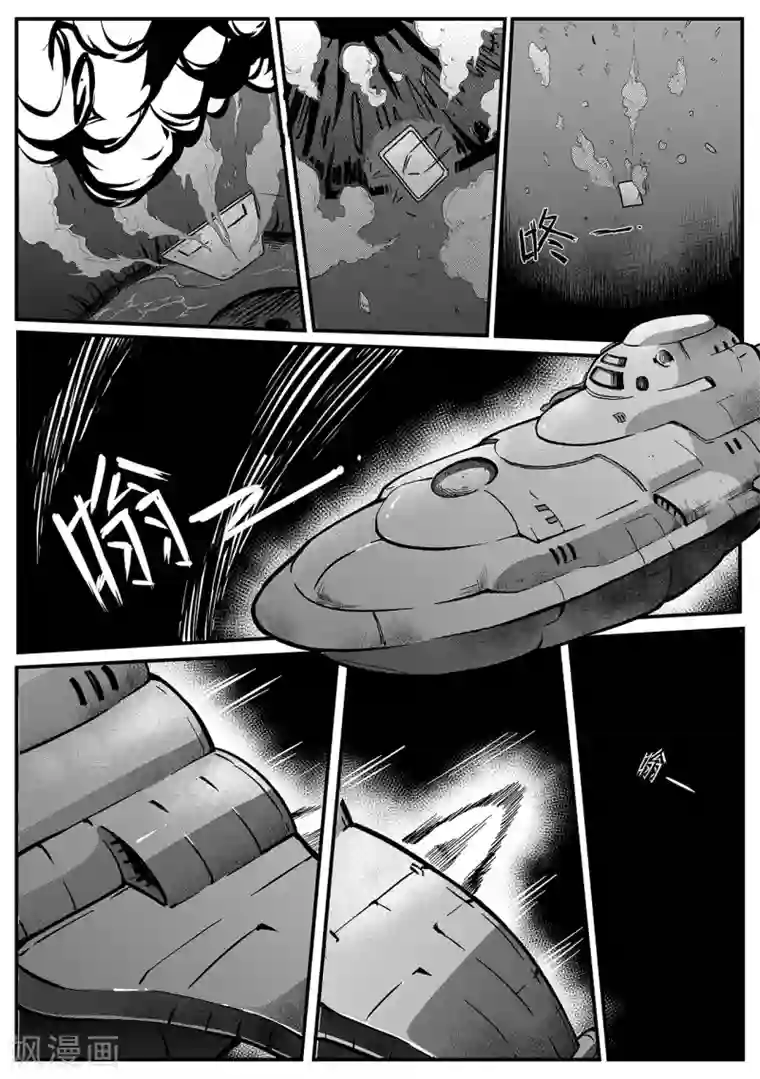 千穹先遣2 撤离