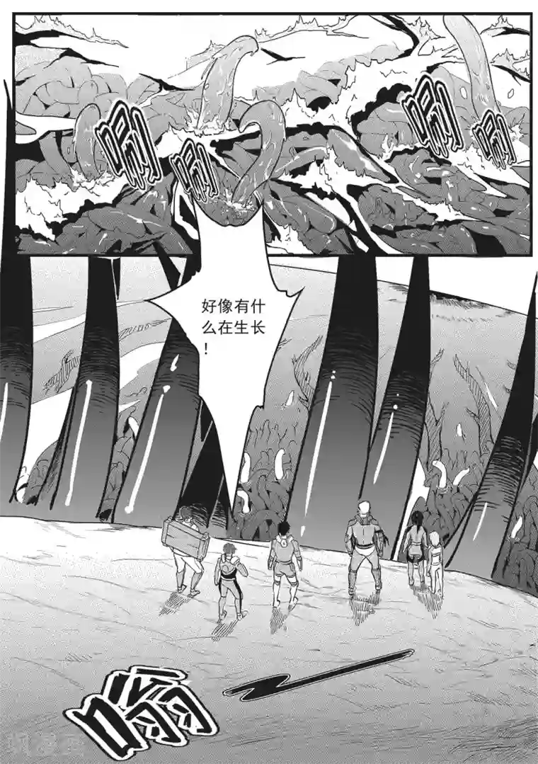 千穹先遣2 撤离