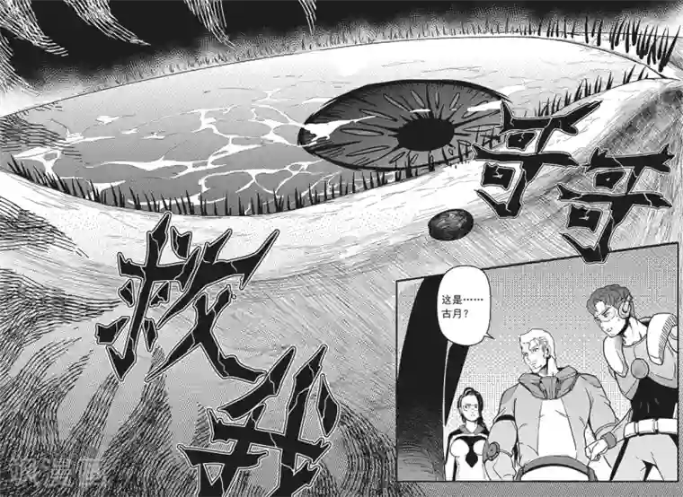 千穹先遣2 撤离