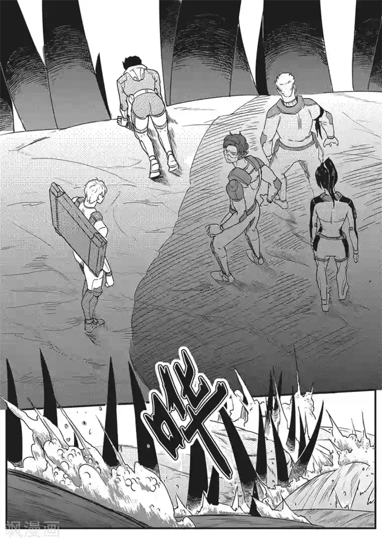 千穹先遣2 撤离