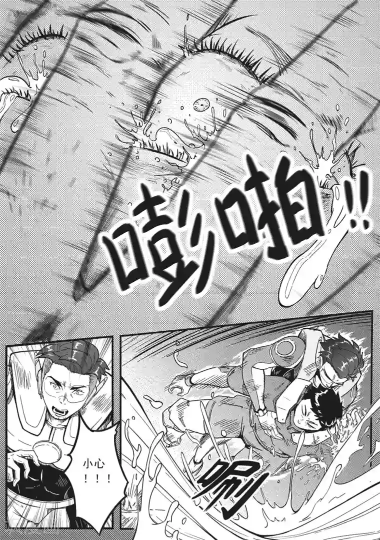 千穹先遣2 撤离