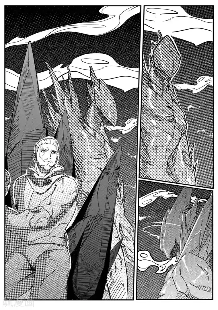 千穹先遣3 晶体森林