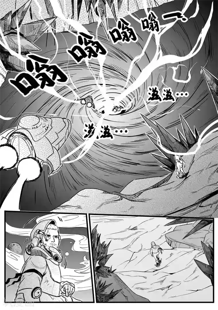 千穹先遣3 晶体森林