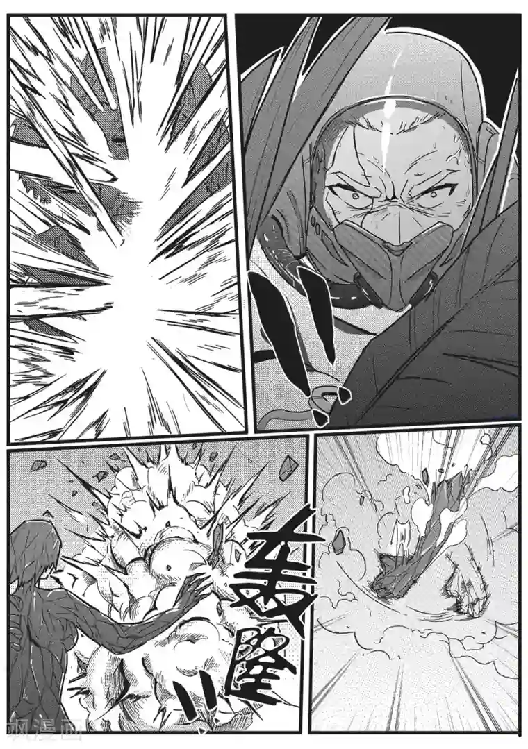 千穹先遣3 晶体森林