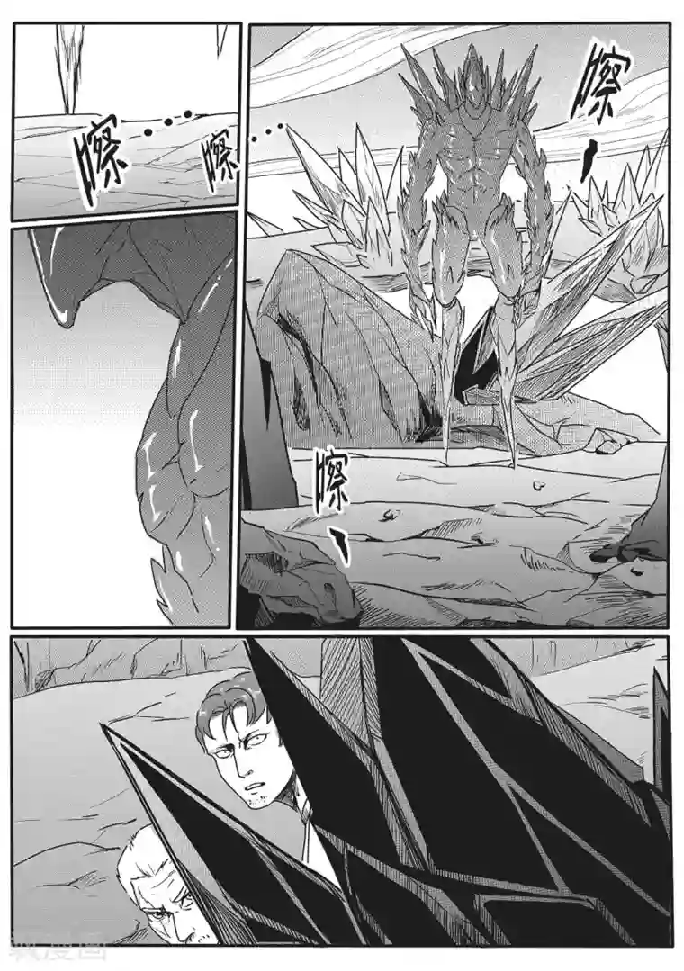 千穹先遣3 晶体森林