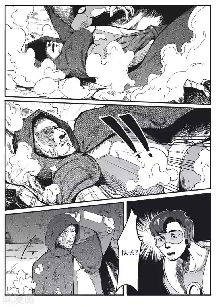 千穹先遣4 神秘数字