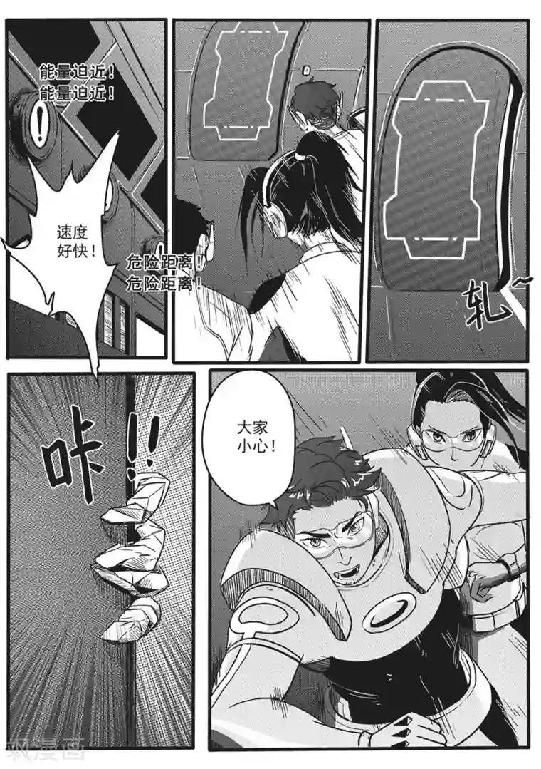 千穹先遣4 神秘数字