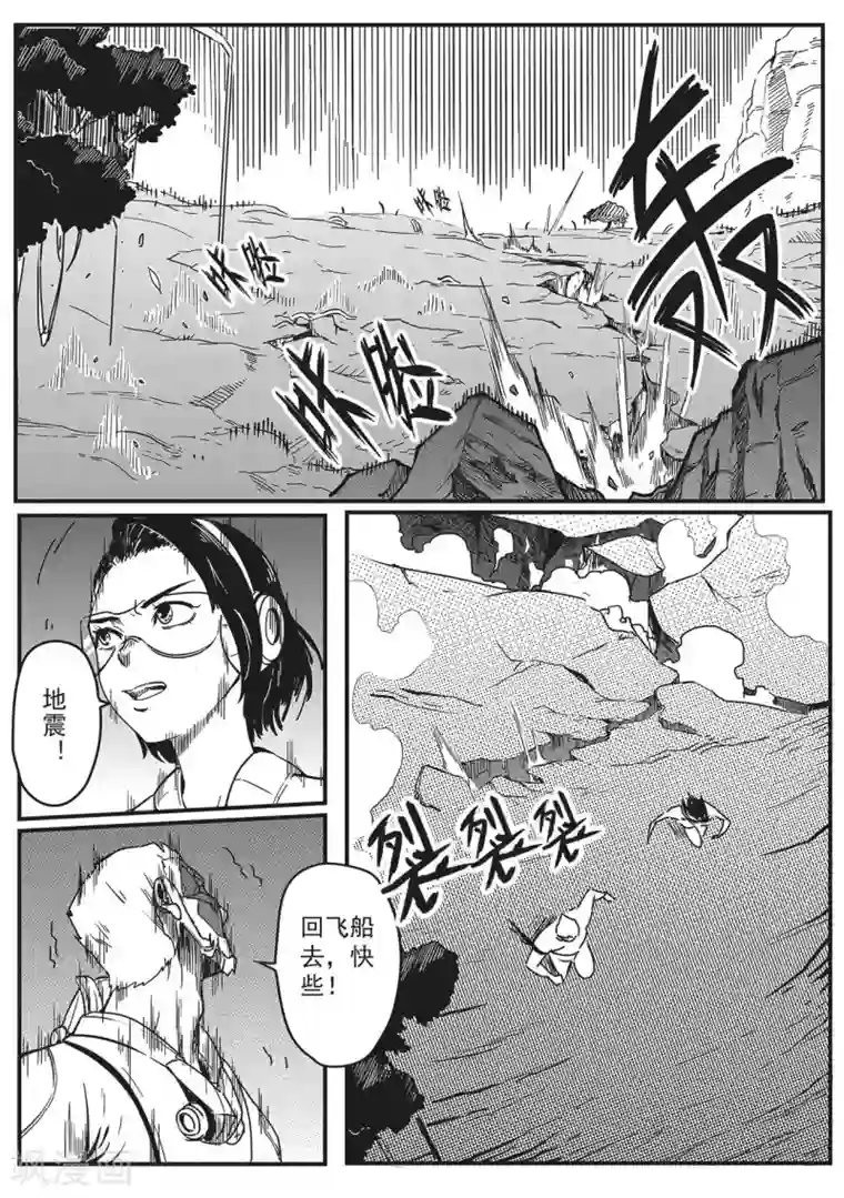 千穹先遣5 一号空间