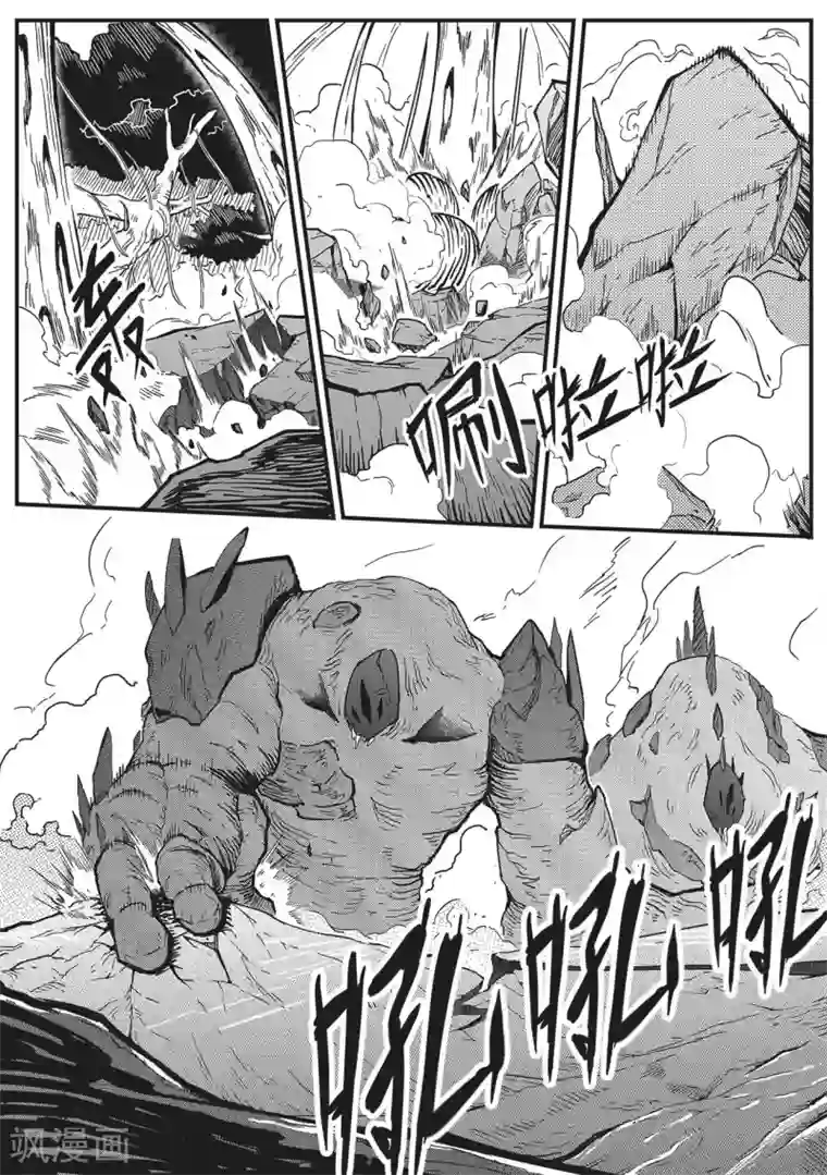 千穹先遣5 一号空间