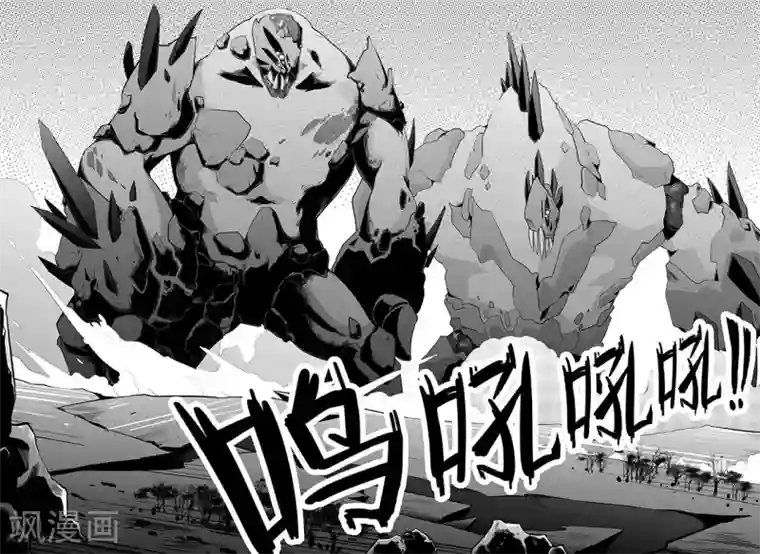 千穹先遣5 一号空间