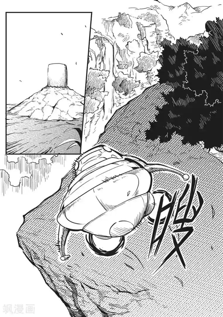 千穹先遣5 一号空间