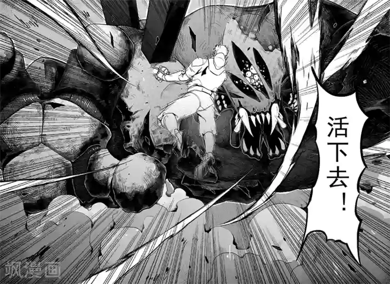 千穹先遣6 抉择