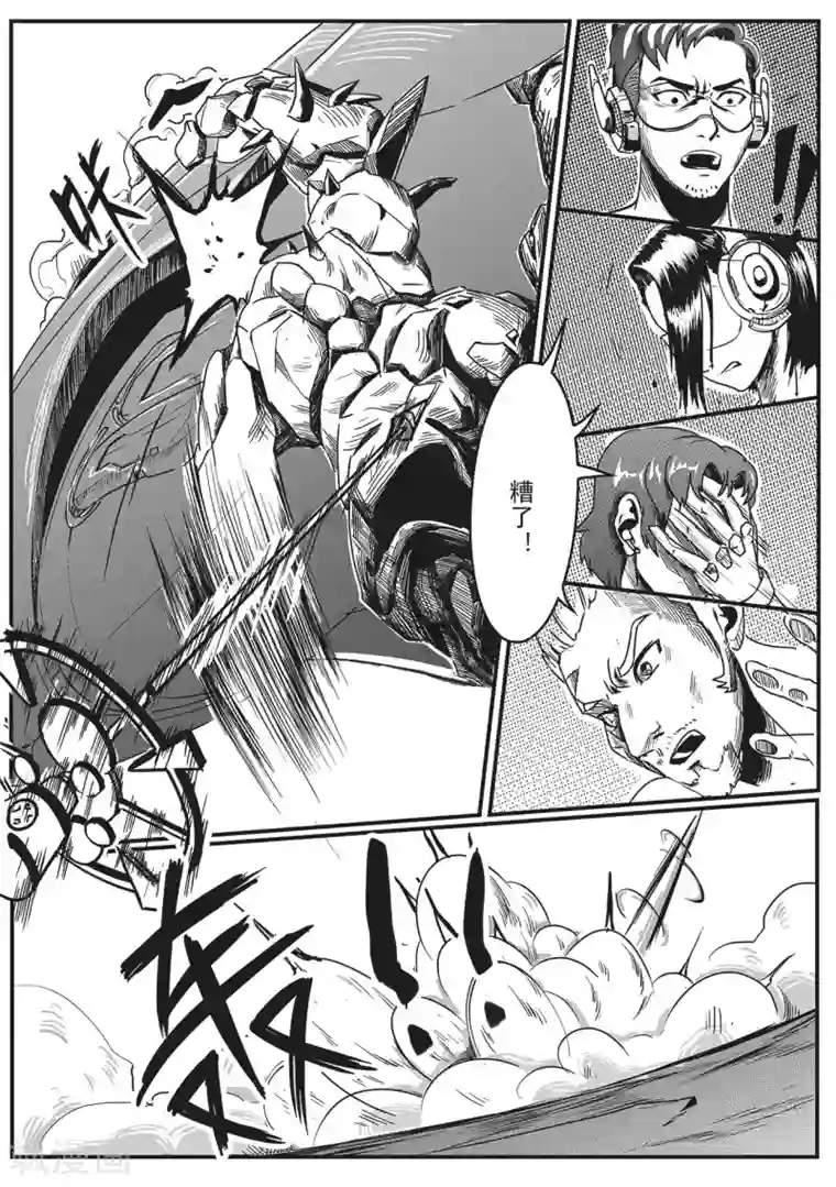 千穹先遣6 抉择