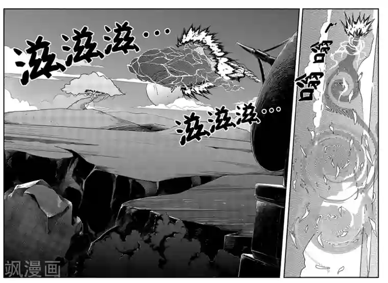 千穹先遣7 殉职