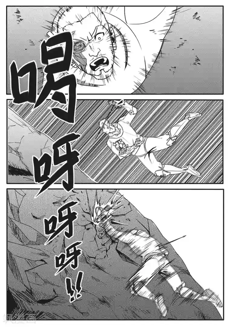 千穹先遣7 殉职