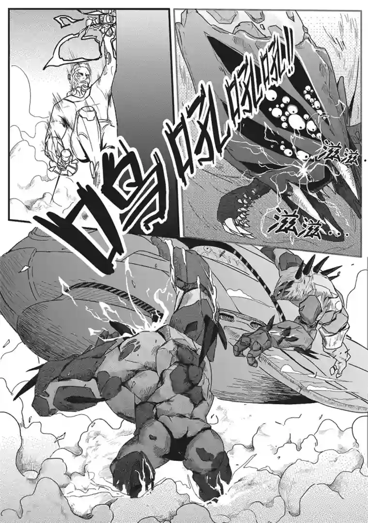 千穹先遣7 殉职