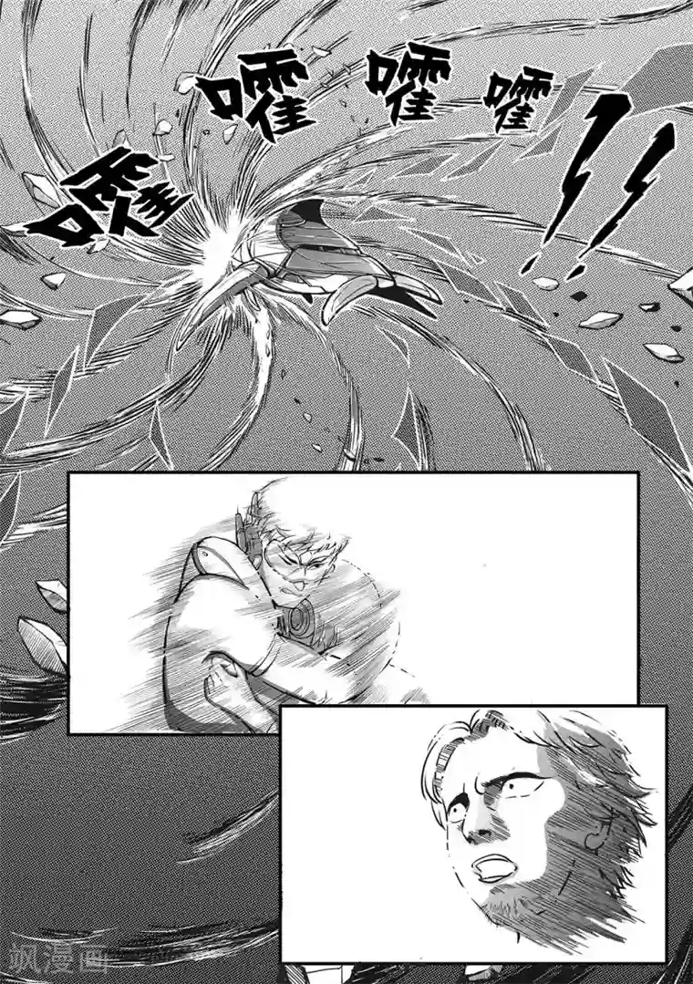 千穹先遣8 回归