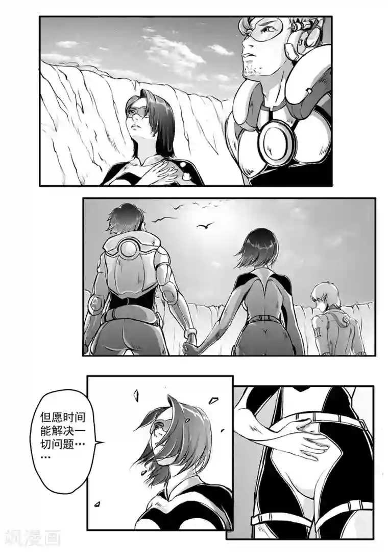 千穹先遣8 回归