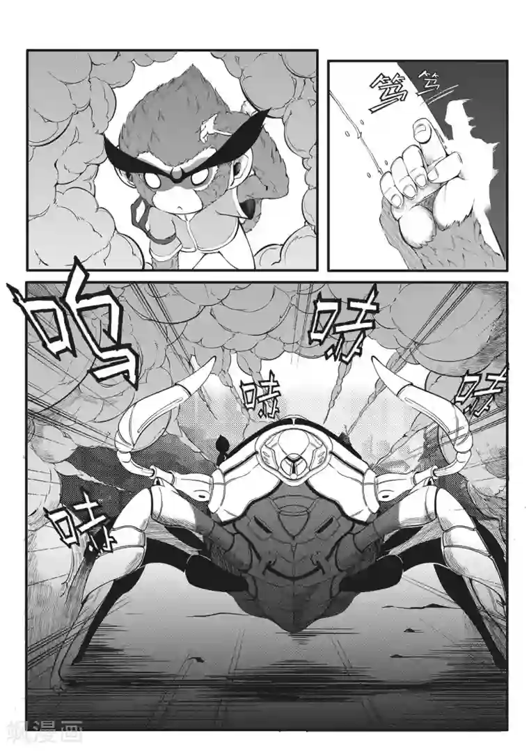 千穹第1话 小凡