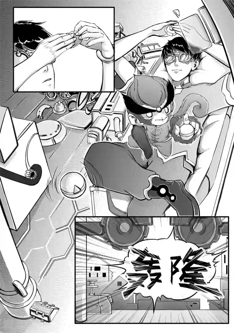 千穹第1话 小凡